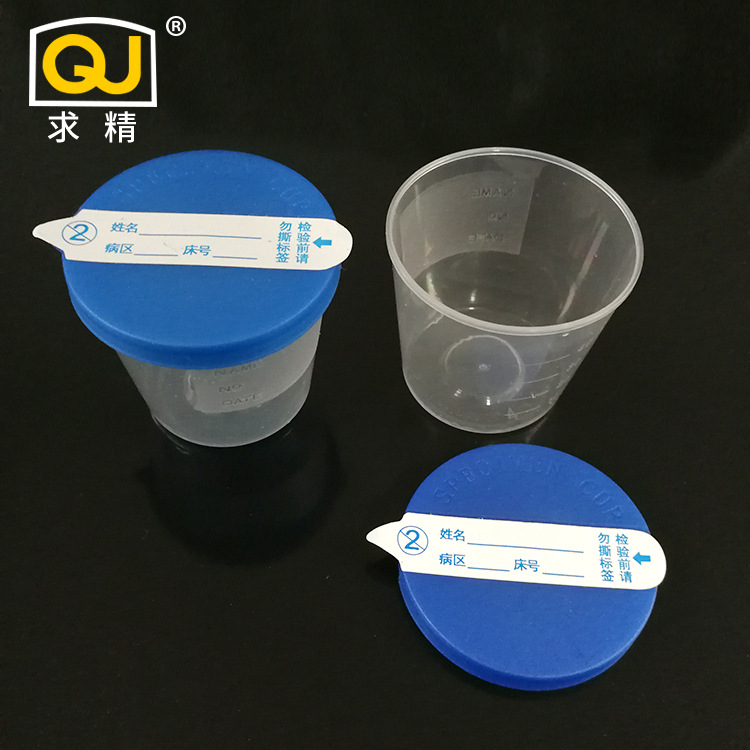 Manufactor high quality disposable label Urine cup 40ML With holes Labeling urine cup Press the lid by hand. goods in stock