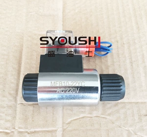 Соленоид MFB10-22YC MFZ10-22YC полностью медная катушка для электромагнитного реверсивного клапана в наличии
