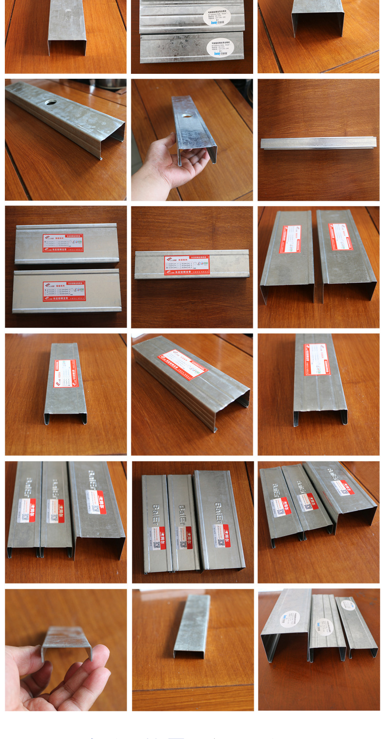 轻钢龙骨详情_04