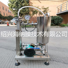 小型1812卷式膜纳滤实验室过滤机截留分子量5万分子量试验机