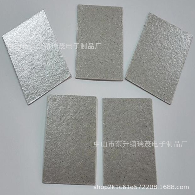 电容器耐压云母垫片 微波炉隔热云母垫圈 电磁炉隔热 吹风机隔热