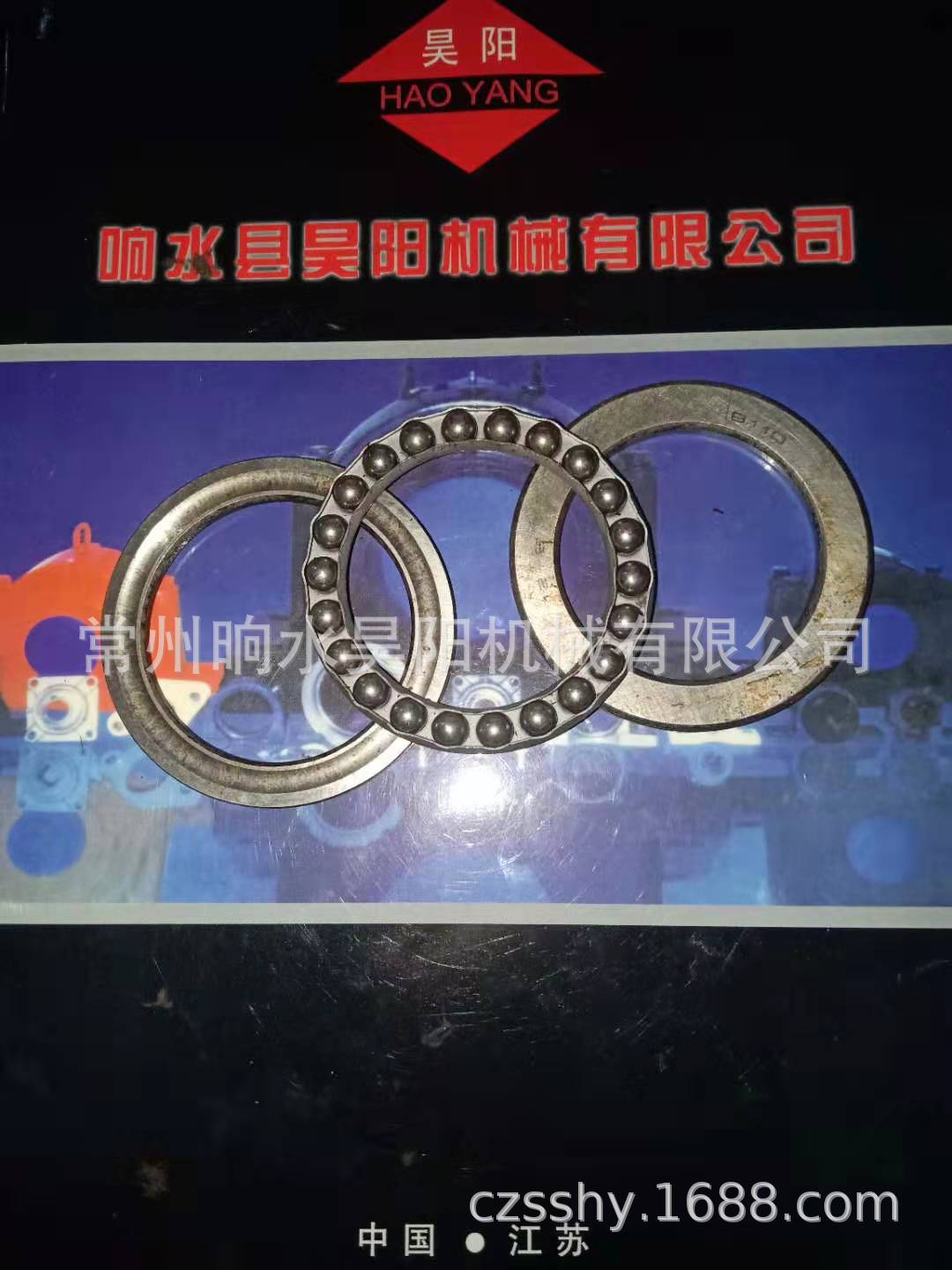 厂家直销 推力球轴承51102 （8102）