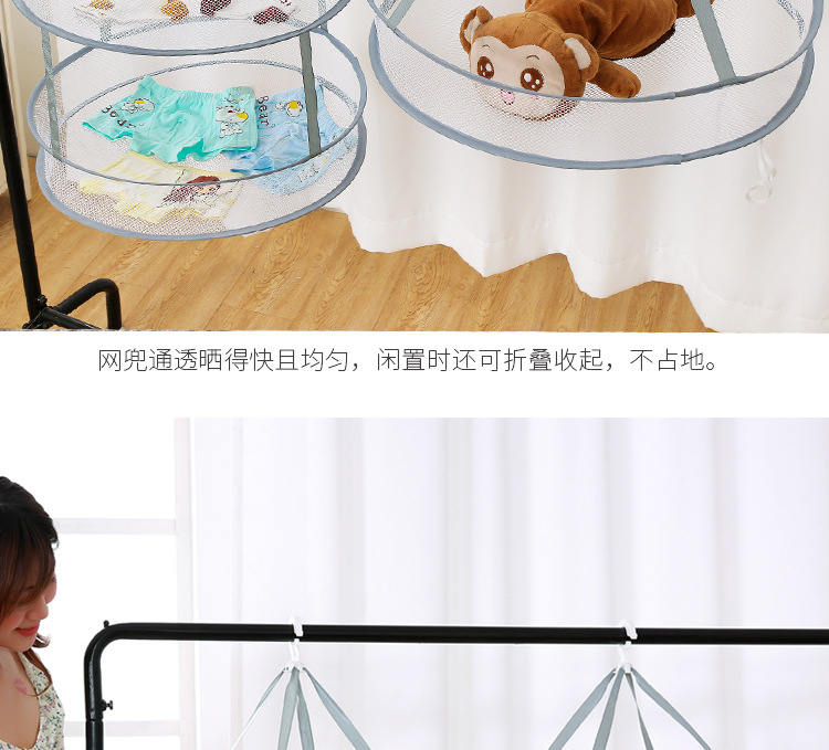 晾衣网_12