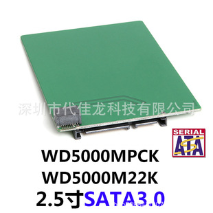 WD5000MPCK�D2.5��SATA3�D�ӿ� SATA Express�ӿ��DSATA3.0 2.5��