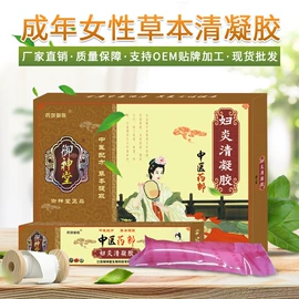 身体护理套装;身体乳、霜;保健护具