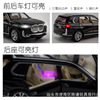 [Box] Car to new energy X7 alloy simulation car model with sound light six driving door 4S shop gift toys