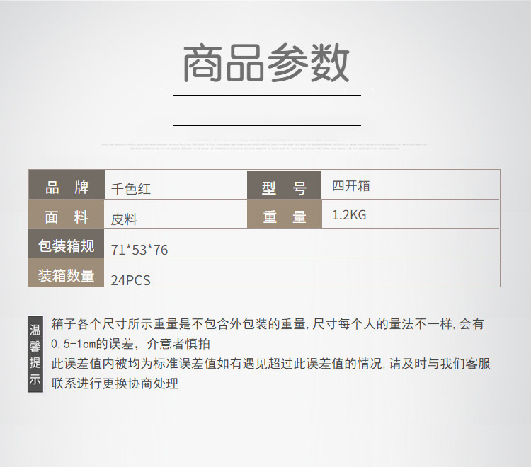 新款四开化妆箱便携化妆品收纳包大容量收纳箱小蜜蜂手提化妆箱详情15