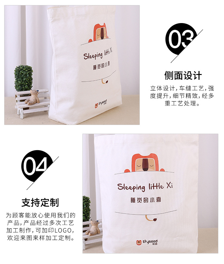 强美棉布袋详情页_07.jpg