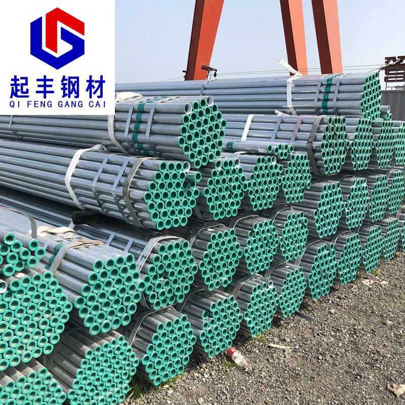 利达钢塑管衬塑钢管150 利达消防钢管200金洲煤气管燃气管DN32 25