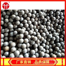 华富供应耐磨 不破碎 不失圆钢球 锻轧球 120mm大直径实心铁球