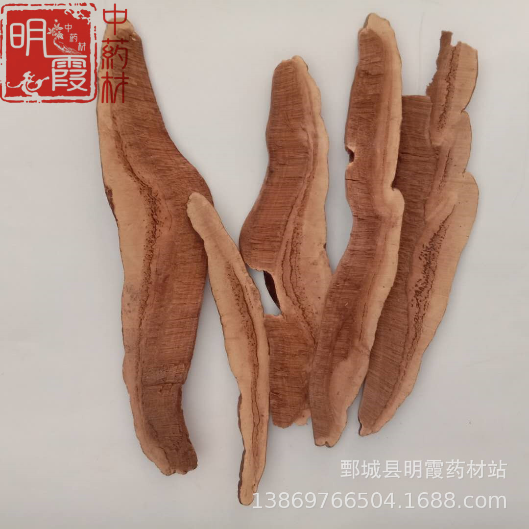 明霞药材 【灵芝片】1000克 批发零售 供应中药材