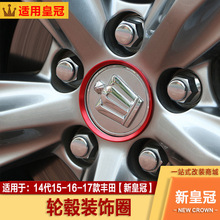 �m���15-17���S���»ʹ�݆ݞ�w�b�Ȧ�X�Ͻ���ƬȦ݆ݞ���b�Ȧ