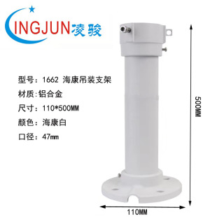 ���E�O�غ��� ���A��C1662ZJ 1661ZJ ������C����b�X֧��50CM