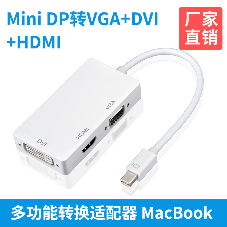 Mini Dp to Vga+Hdtv+Dvi Three-In-One Multi-Mode Converter Adapter Thunderbolt 1080P