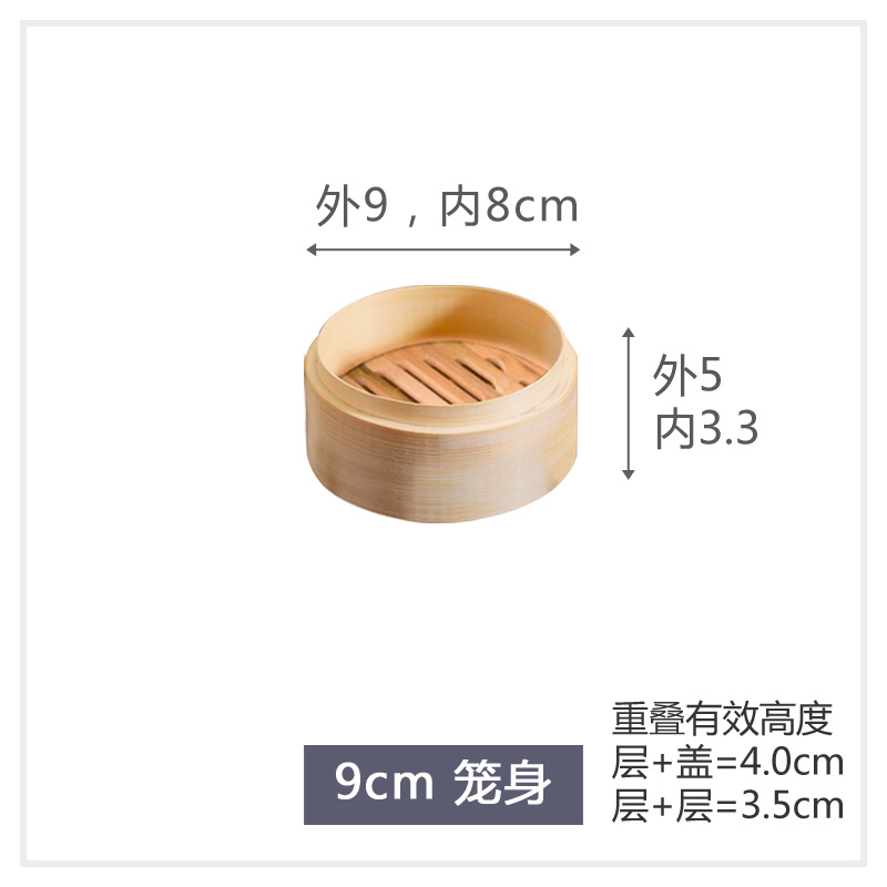 9cm 케이지 바디