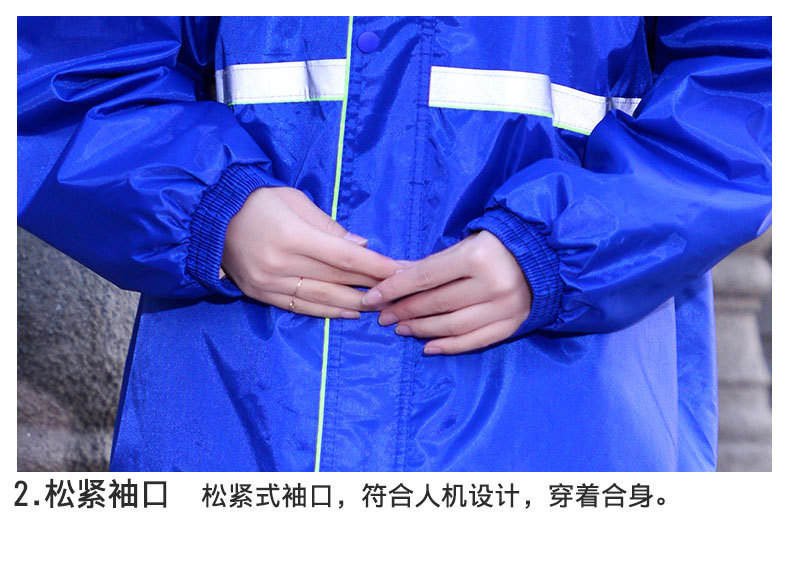 摩托车雨衣,电动车雨衣,分体雨衣,反光雨衣套装