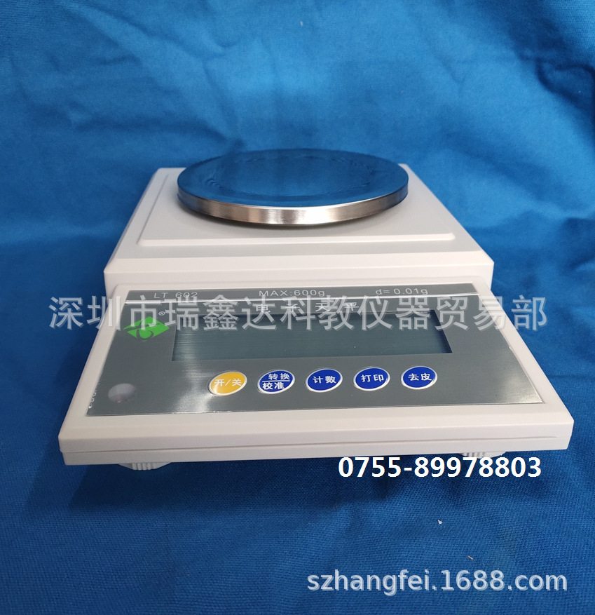 电子天平LT602精密电子天平600g/0.01g 实验天平砝码 深圳仪器