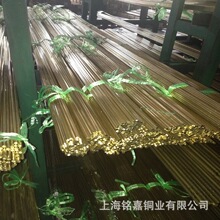 销售优质易切削环保黄铜HAS68-0.05黄铜棒 CZ107黄铜管 铜线