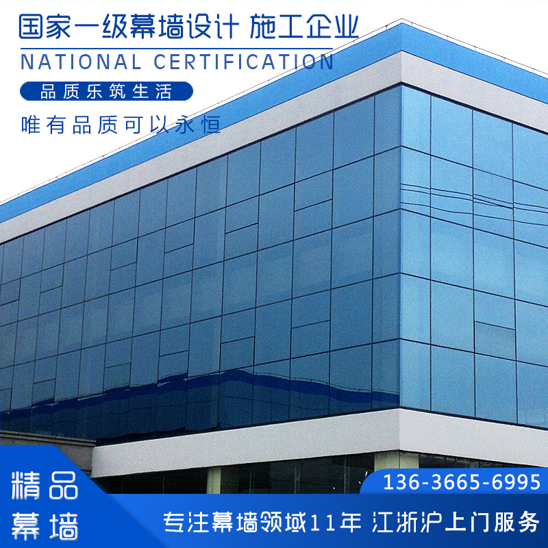 浙江江东区幕墙工程；开放式幕墙 、装饰玻璃幕墙 、小区石材幕墙