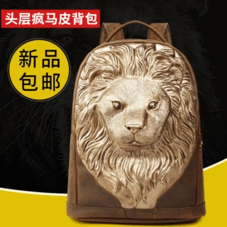 创意新款疯马皮双肩包男真皮防水动物电脑背包狮子头个性定制箱包
