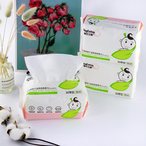 Makeup remover cotton care makeup remover wipes wet and dry thickened facial cleansing towel removable disposable