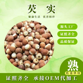 农副产品加工;其他五谷杂粮;代餐粉