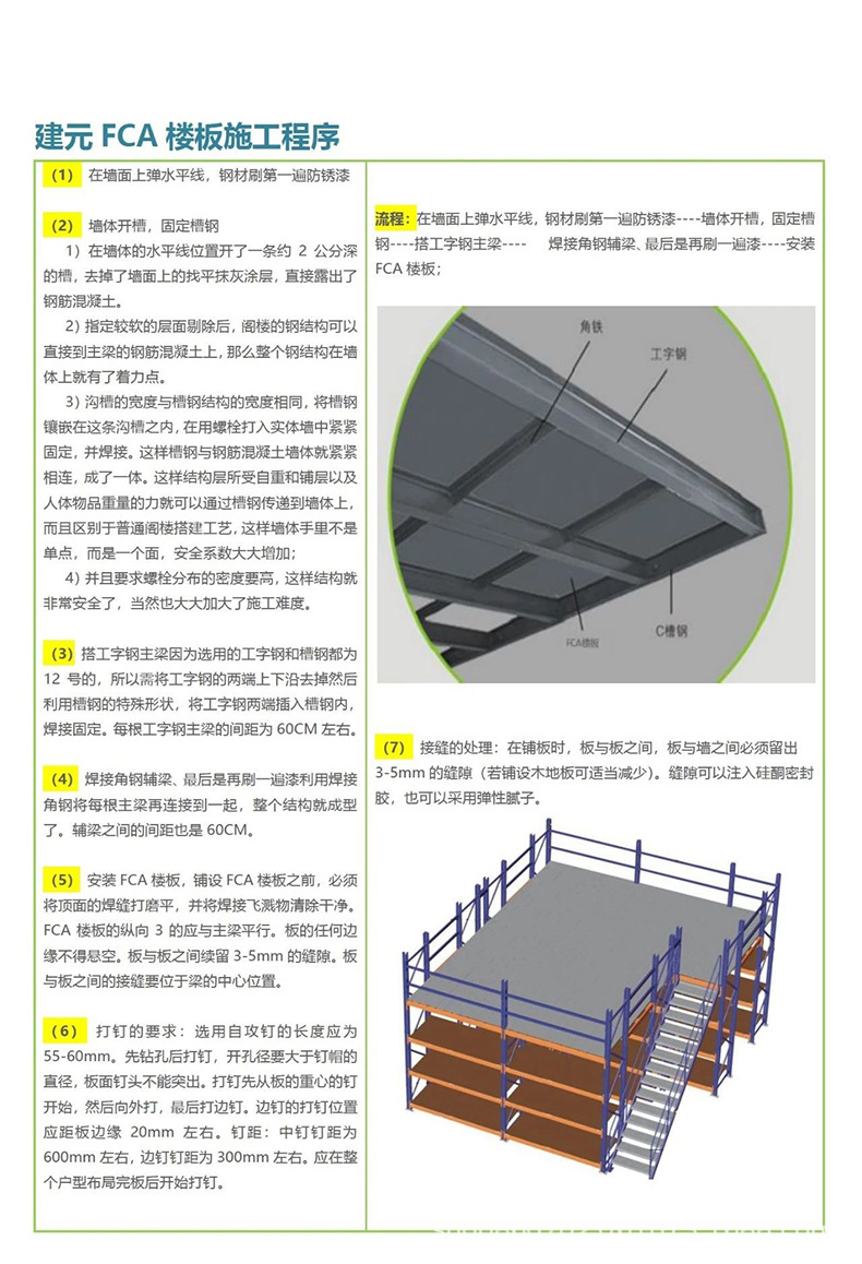 钢结构-_06-01_04.jpg