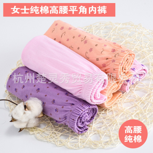 Middle-aged and elderly mother's underwear pure cotton high waist loose boxer briefs mother's cotton underwear pure cotton women's large size shorts