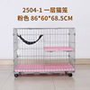 Manufacturer supply cat cage three -layer cat villa double -layer cat villa luxury cat house cat nest first/single -layer cat cage