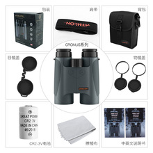 美国ATHLON CRONUS10x50手持专业激光测距望远镜高倍高清夜视防水