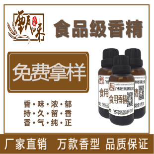 ʳƷ�������㾫��Ʒ����ǹ�ɺ決�����~ʷ�Rķ�ÏS��ֱ�N