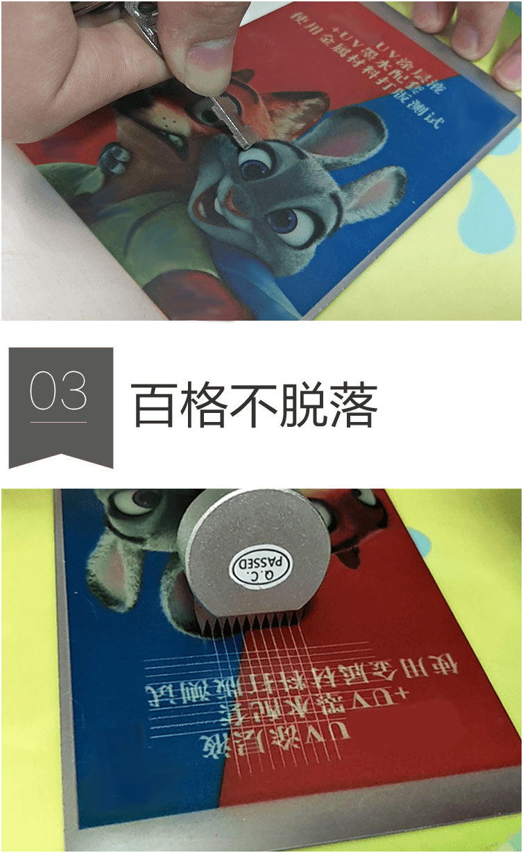 QQ图片20190523083409