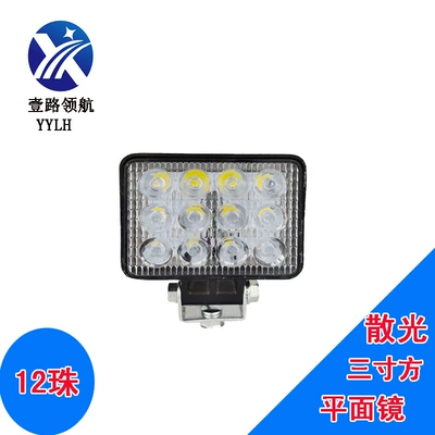 spotlight square light, Motuoche Motorcycle headlights, headlights