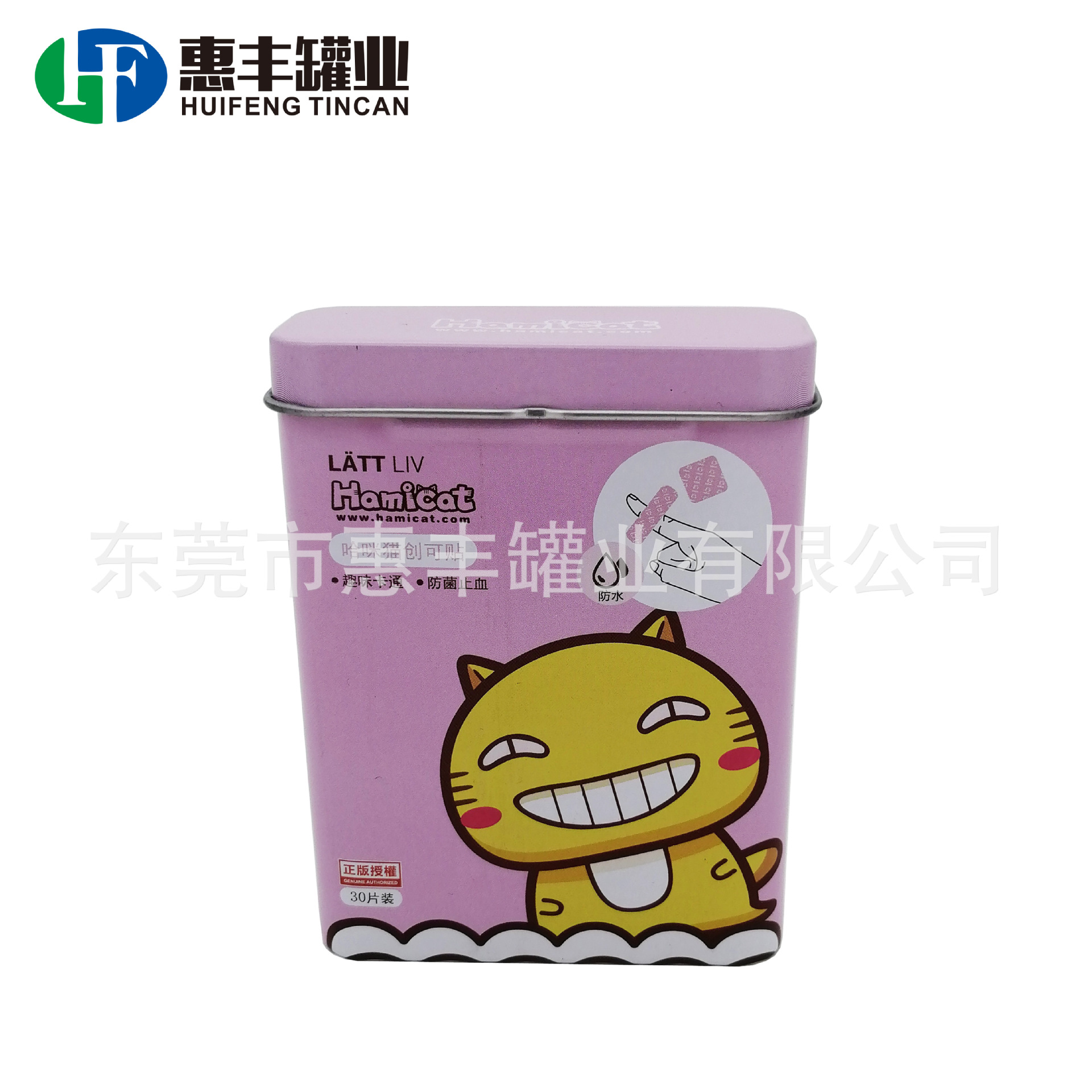 生产创可贴铁盒 医疗胶布包装盒 止血贴盒赠品急救箱罐 烟盒定制