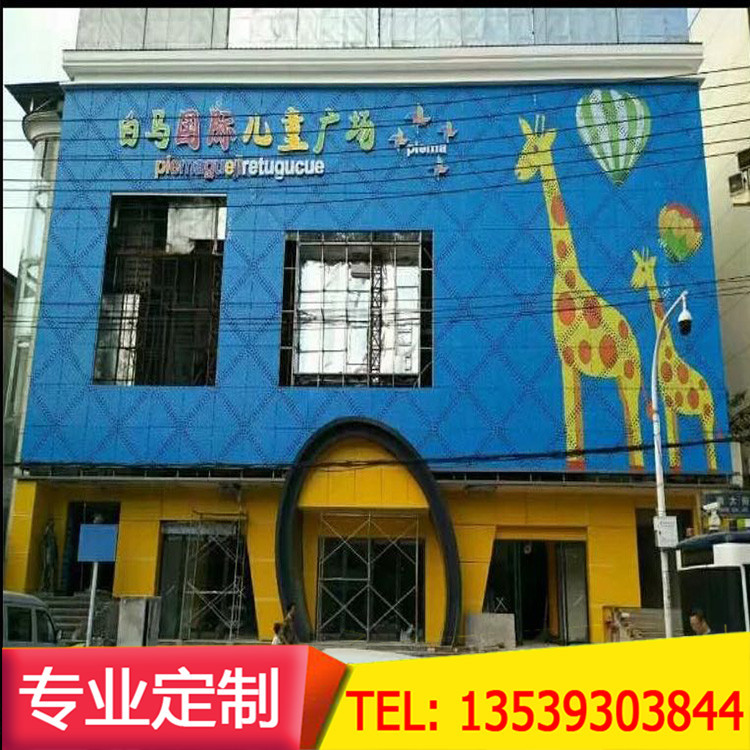 Kindergarten colour Door Perforated plates School Building Symphony modelling punching Veneer Size Veneer