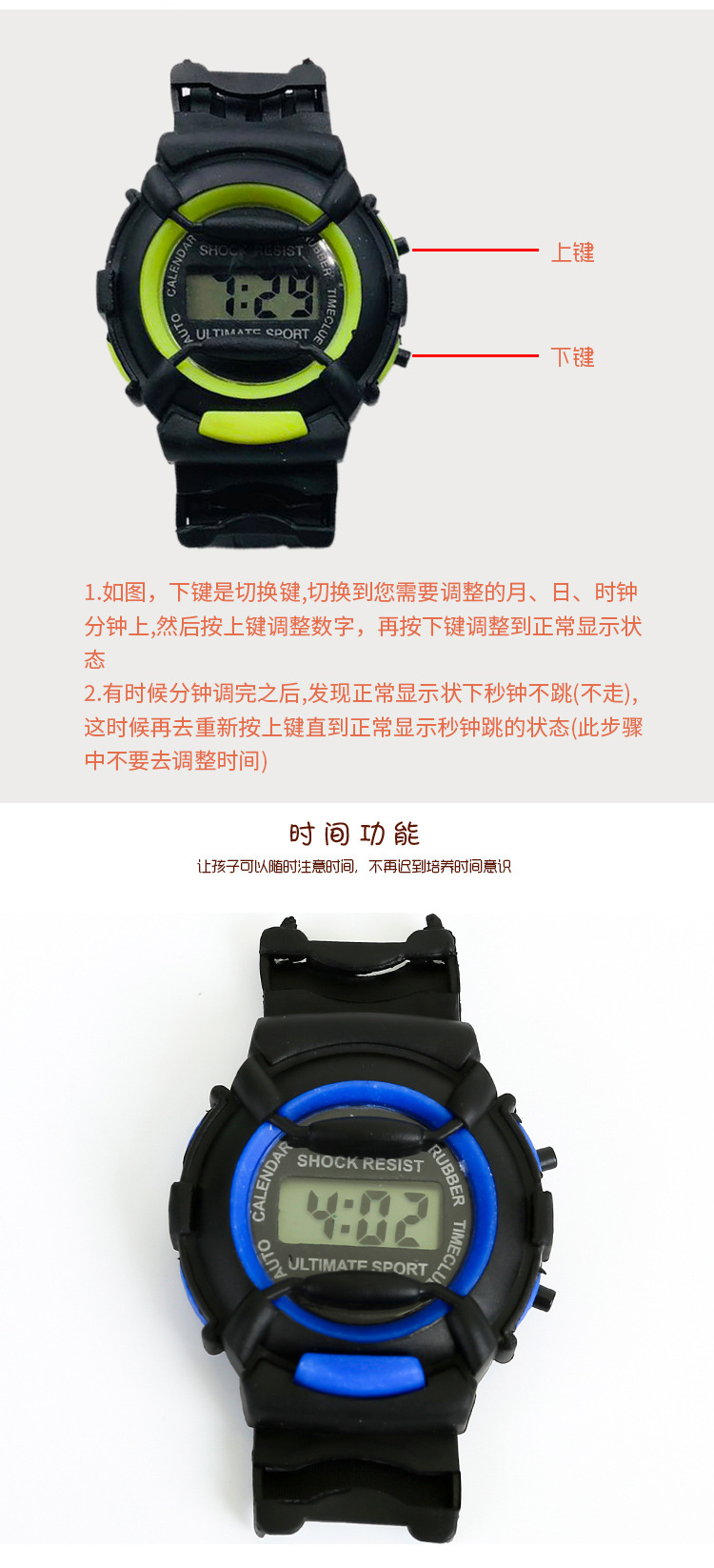 儿童电子黑皮彩圈手表厂家直销跨境手表小礼品批发详情5