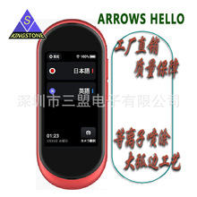 适用Arrows Hello钢化玻璃保护膜防指纹玻璃贴膜保护膜