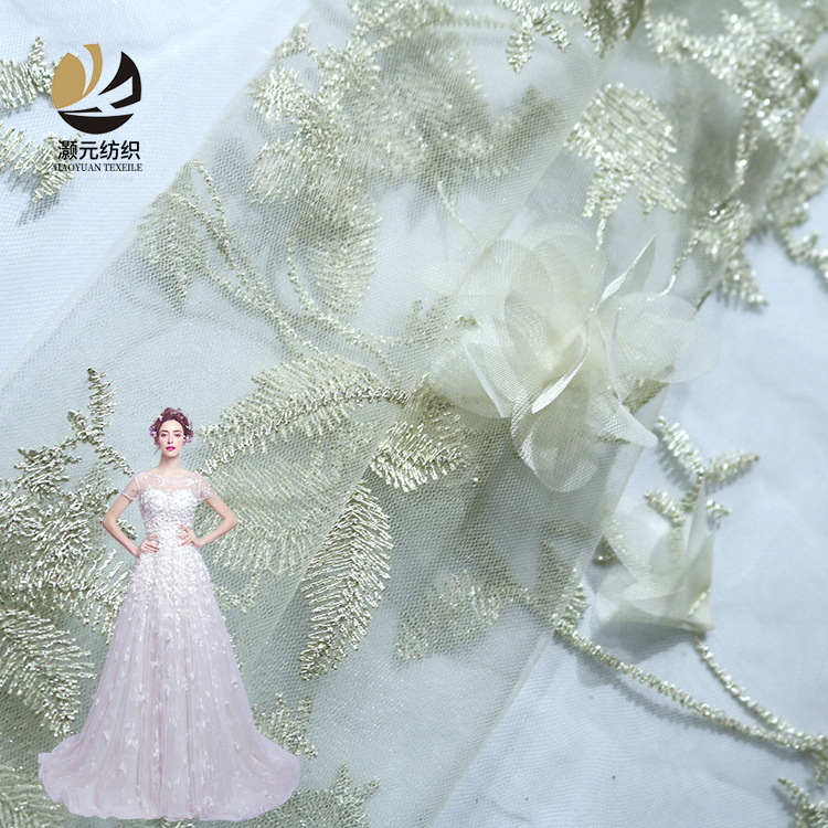 厂家供应 立体网纱绣花订花面料 礼服女装连衣裙面料
