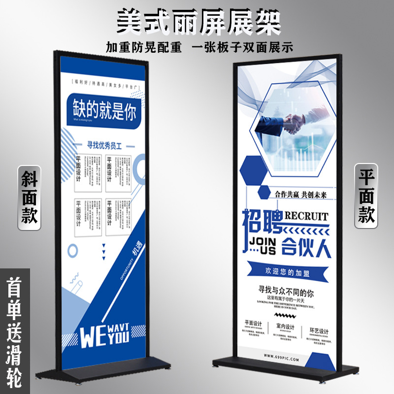 麗屏展架80x180商場立牌立式門型展架鋁合金廣告海報架kt板展示架