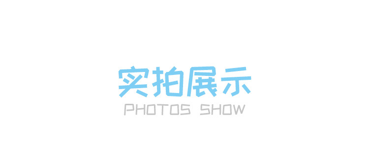 毛绒玩具-详情页_13.jpg
