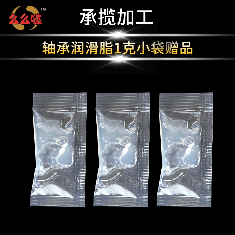 1 г смазка для подшипников, маленькая упаковка, смазка для литиевой передачи, оптовая продажа