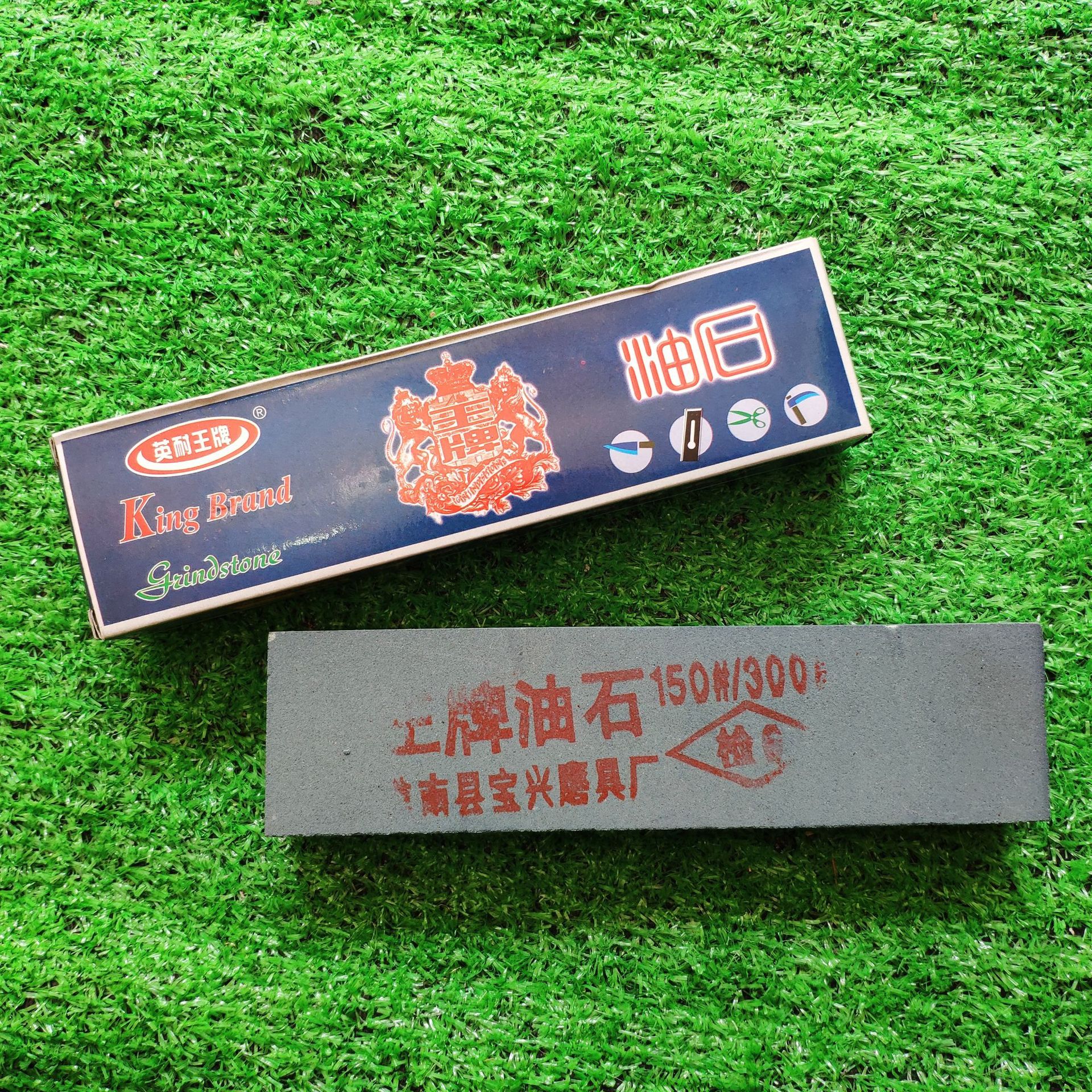 源头厂货 英耐油石磨刀石 双面油石/磨刀石 荡石 尺寸203*52*26MM|ms