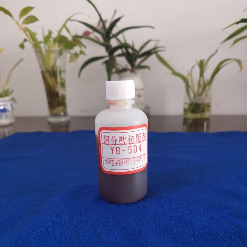 供应偶联剂超分散包覆水性铝银浆改性水脱油替代国外助剂推荐