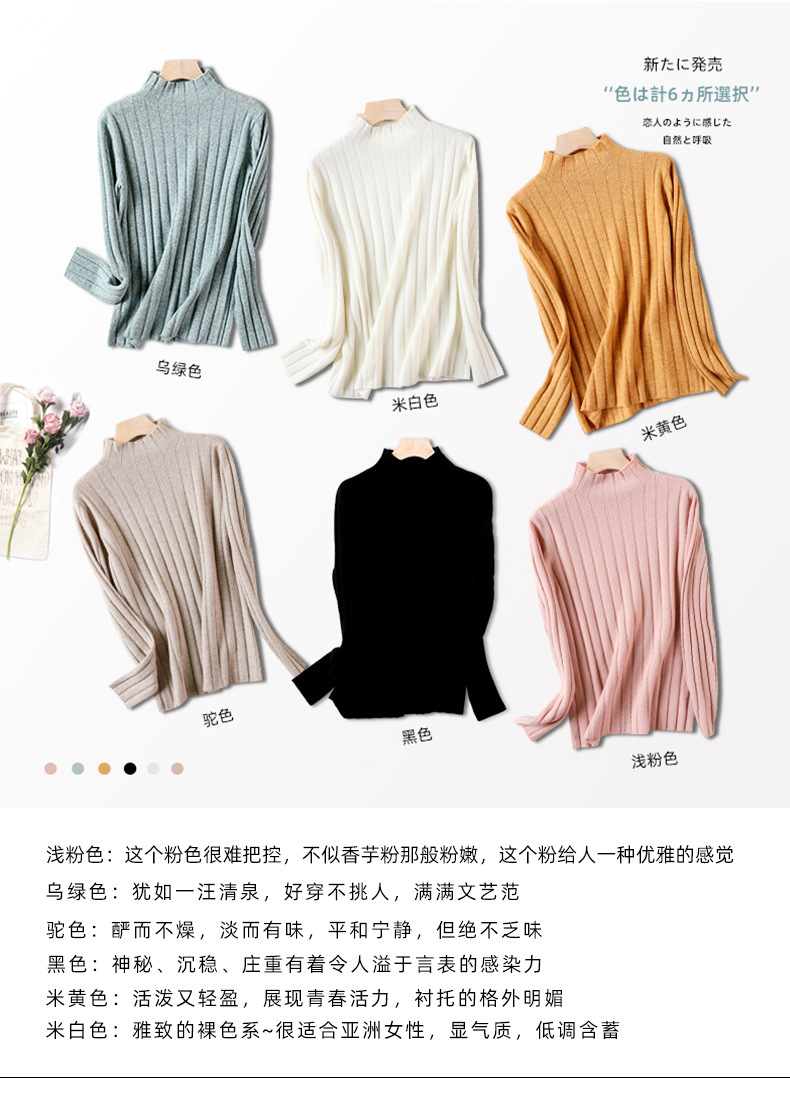 Pull femme - Ref 3414249 Image 16