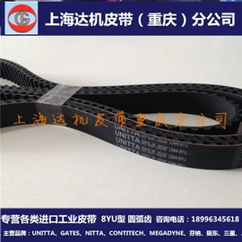 传动带;输送带;其他工业皮带