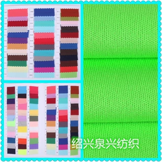 全涤75D双面平板布  36F精梳染色针织面料 吸湿排汗服装面料现货