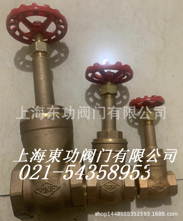 青铜长杆闸阀 FIG.408青铜闸阀-台湾RING东光炮金铜闸阀 昇桿闸阀
