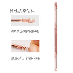 Stainless steel double-ended ear cleaning tool with flexible massage spoons, ear wax removal device, ear cleaner