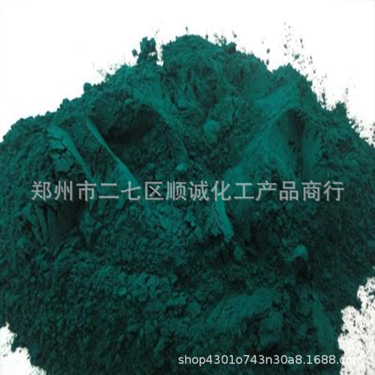 Wholesale supply of high -quality green green G5319 coatings…
