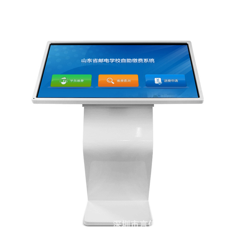 49寸卧式触摸一体机高清画质音画同步智能分屏播放卧式广告机|ms